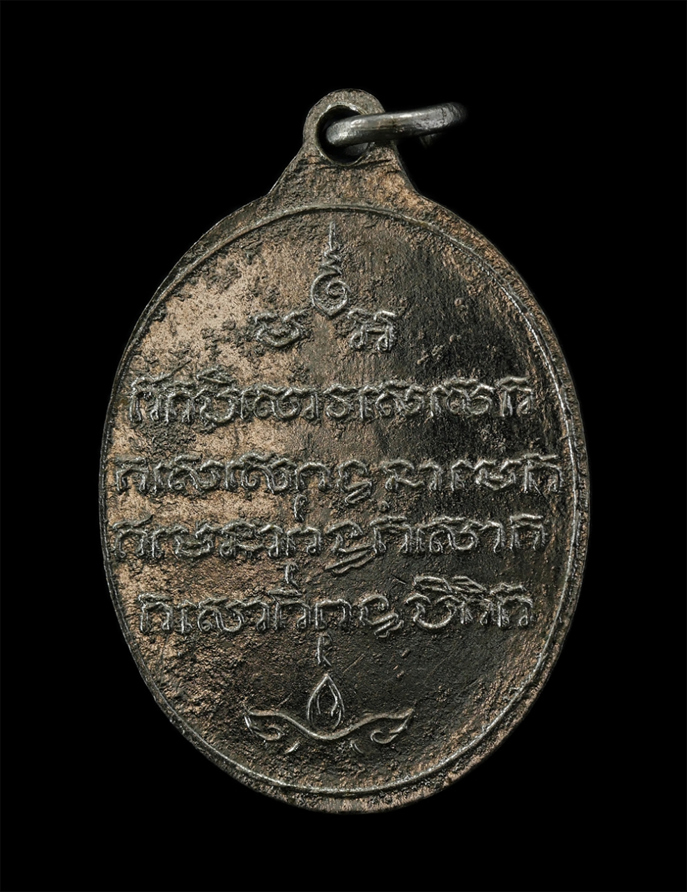 2Sep24 (153)p.jpg - เหรียญพระพุทธทรงเครื่อง หลังยันต์ เนื้ออัลปาก้า เหรียญเก่าสวย ไม่ทราบที่ | https://kamulet.in.th